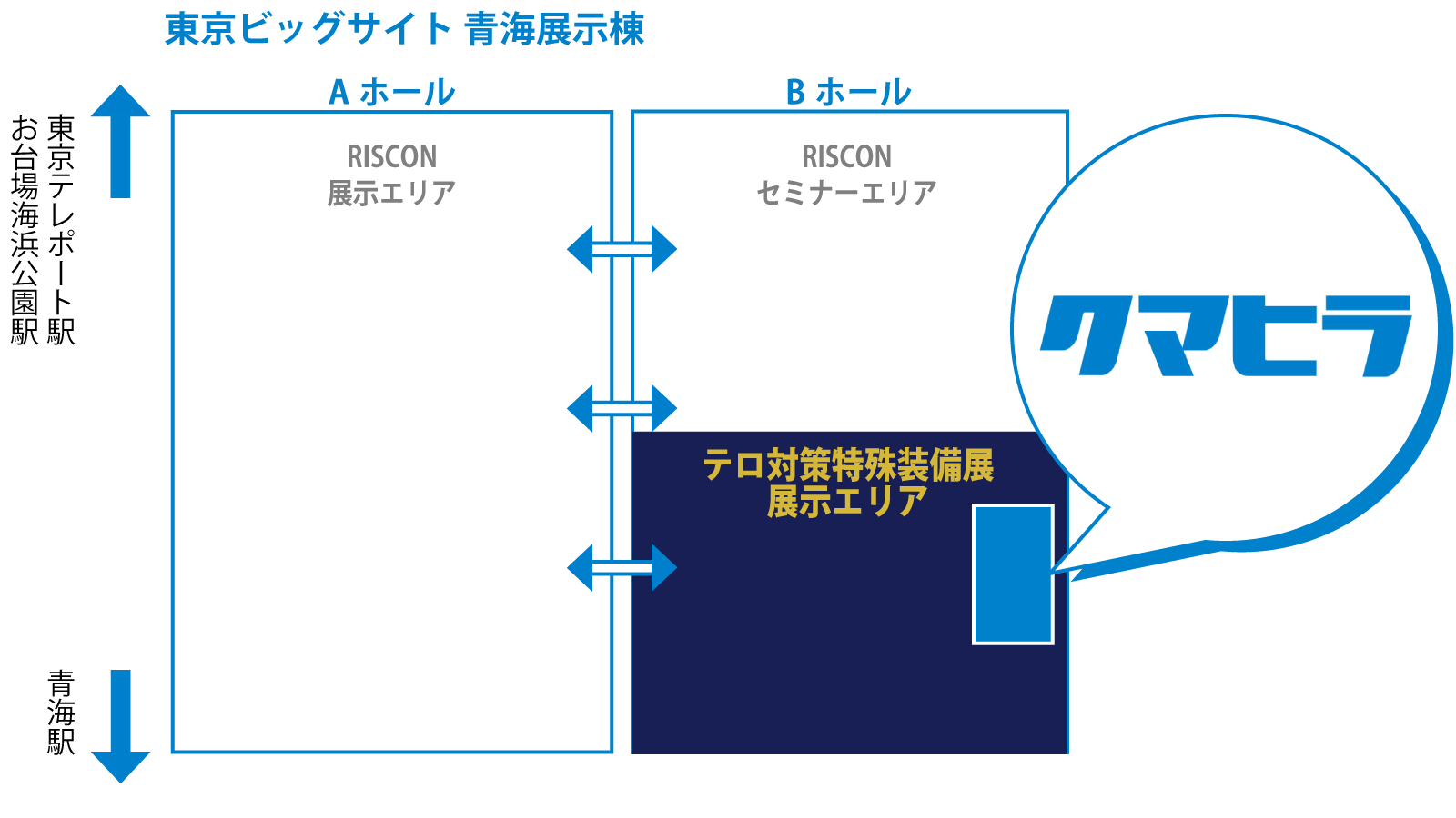 クマヒラブース位置略図