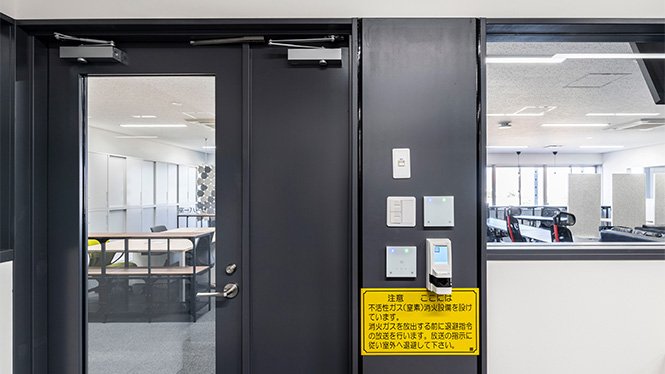 伊丹市役所内の入退室管理システム