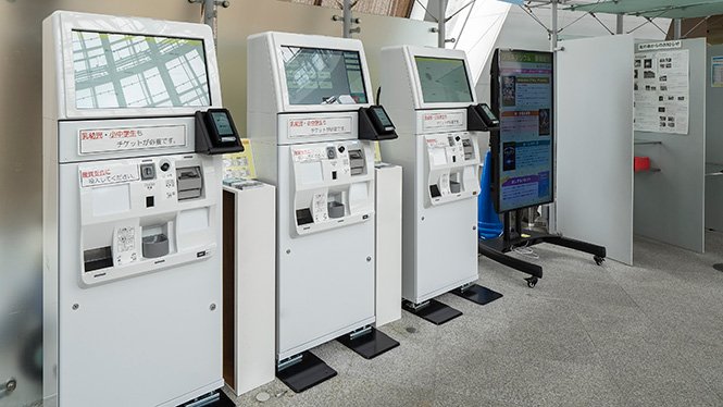 チケット発券機