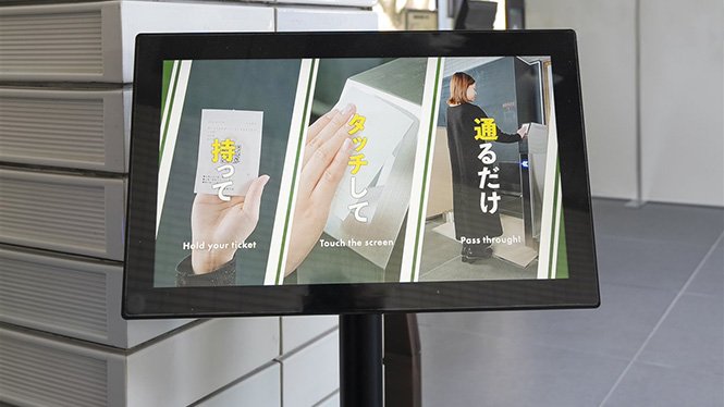 入場の仕方を説明するモニター画像