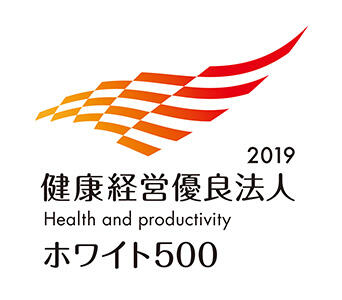 健康経営優良法人500_2019_縦-1.jpg