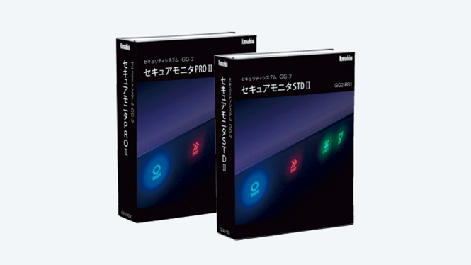 クマヒラのセキュリティ管理ソフトのパッケージ