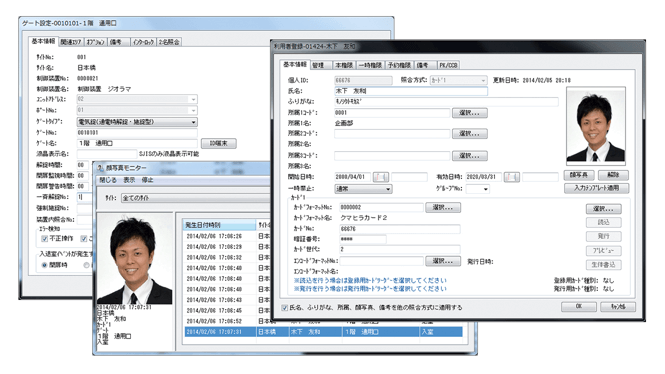 セキュアモニタ2の運用画面イメージ