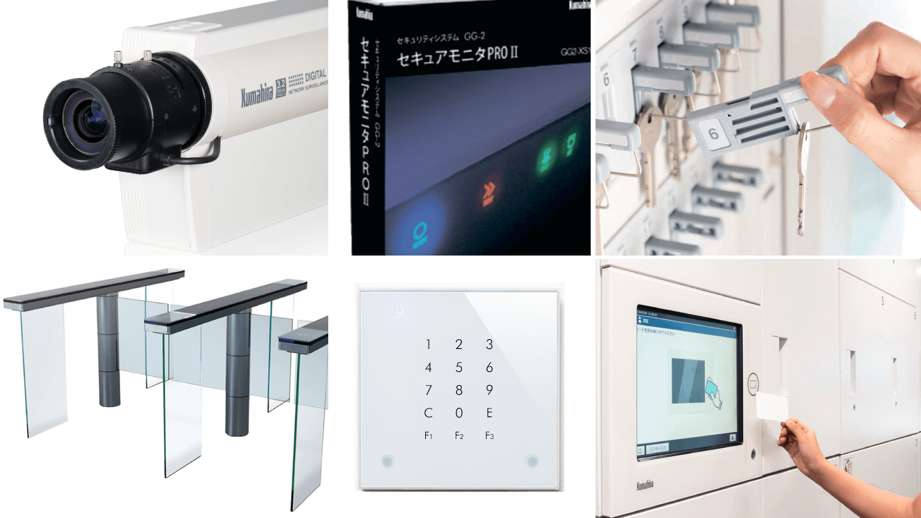 セキュアモニタ２による機器連携のイメージ